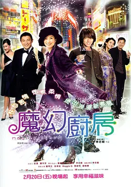 荷兰最开放的表演在线观看视频