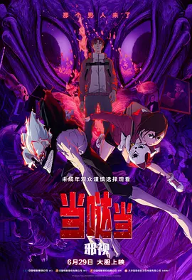 五月天丁香婷婷综合