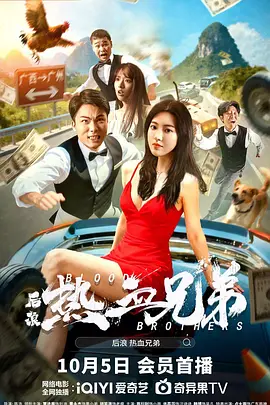 在线国产高清